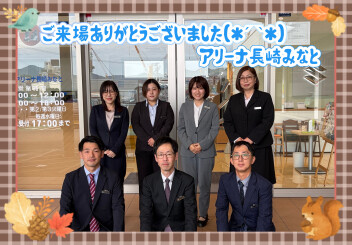 ご来場ありがとうございました！！！